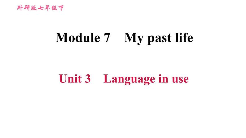 2020-2021学年外研版七年级下册英语课件Module7Unit3Languageinuse第1页