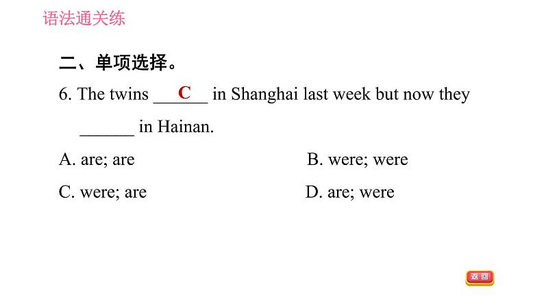 2020-2021学年外研版七年级下册英语课件Module7Unit3Languageinuse第5页