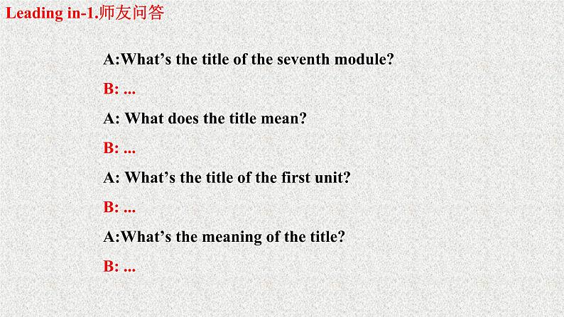 Module7Unit1课件2021-2022学年山东省阳谷县教育和体育局外研版七年级下册英语02