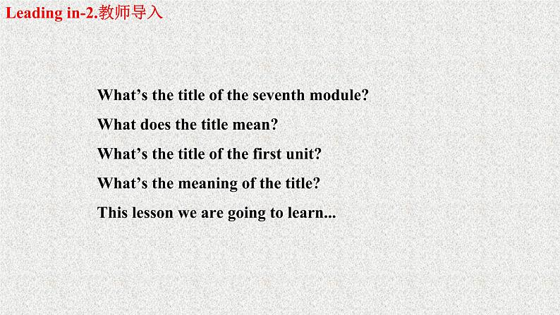 Module7Unit1课件2021-2022学年山东省阳谷县教育和体育局外研版七年级下册英语03