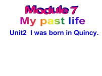 外研版 (新标准)七年级下册Module 7 My past lifeUnit 2 I was born in Quincy.教课课件ppt