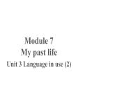 2020-2021学年外研版英语七年级下册Module7Unit3-2课件
