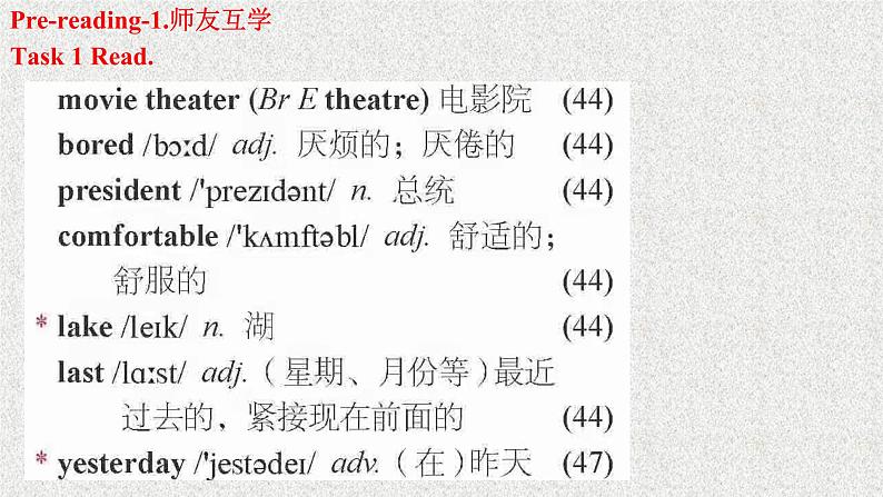 Module7Unit2课件2021-2022学年山东省阳谷县教育和体育局外研版七年级下册英语第7页