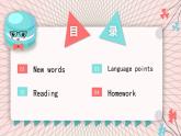 Module7Unit2课件2021-2022学年外研版七年级英语下册(1)