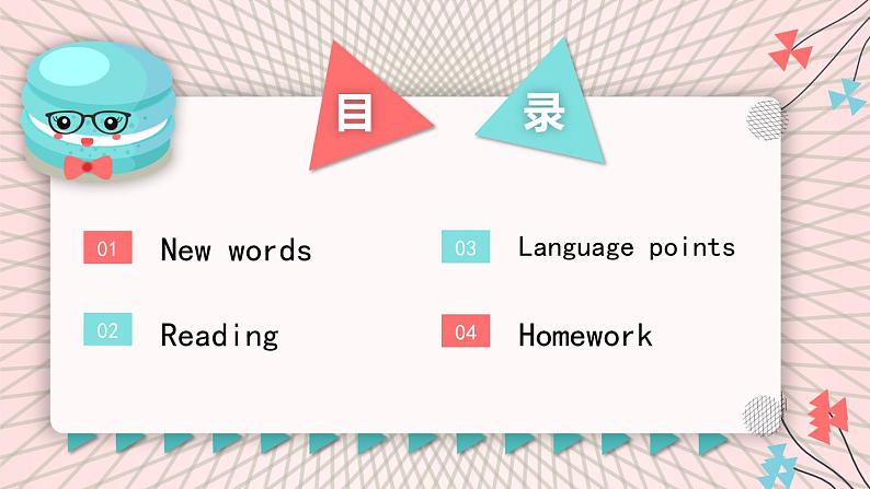 Module7Unit2课件2021-2022学年外研版七年级英语下册(1)第2页