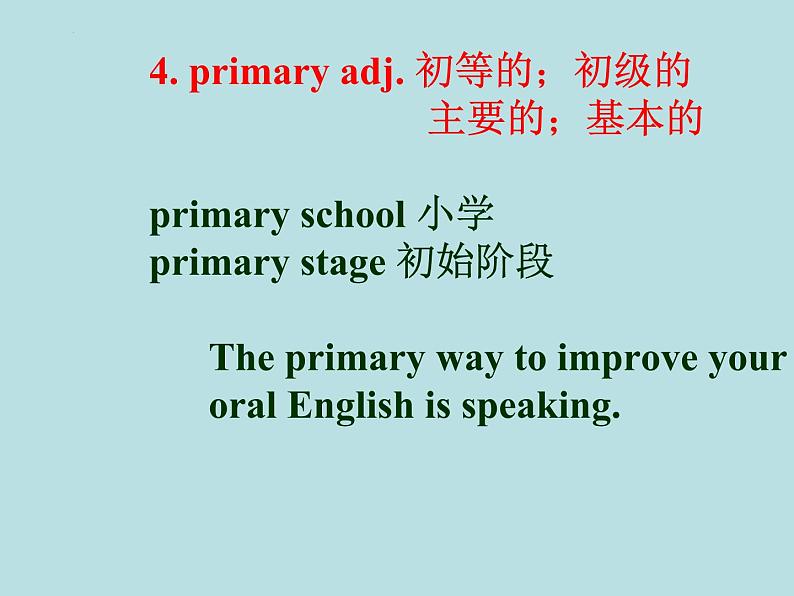 Module7Unit1课件2021-2022学年外研版英语七年级下册07