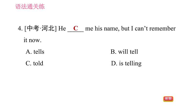 2020-2021学年外研版七年级下册英语习题课件Module8Unit3Languageinuse第7页