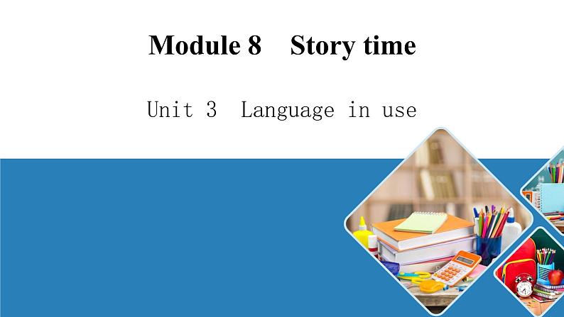 2020-2021学年外研版英语七年级下册Module8Unit3Languageinuse课件第1页