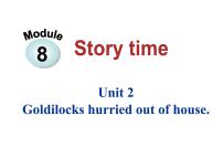 初中外研版 (新标准)Unit 2 Goldilocks hurried out of the house.教课ppt课件