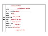 2020春外研版七年级英语下册基础闯关练课件：Module8Unit1(共13张PPT)