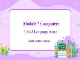 Module7 Unit3 Language in use 课件PPT+教案