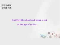 初中英语外研版 (新标准)七年级下册Module 9 Life historyUnit 1 He left school and began work at the age of twelve.教学p