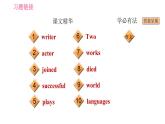 2020-2021学年外研版七年级下册英语习题课件Module9LifehistoryUnit3Languageinuse