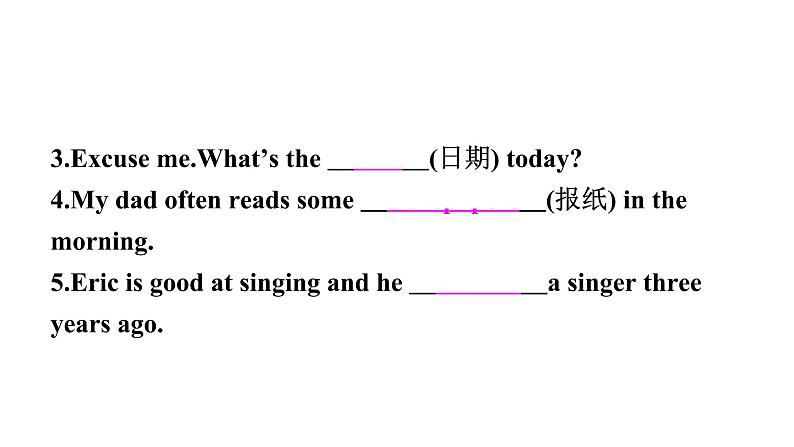 2021年春外研版七年级英语下册Module9Unit1　Heleftschoolandbeganworkattheageoftwelve课件第3页