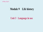 2020-2021学年外研版七年级英语下册基础解析训练课件Module9Unit3Languageinuse