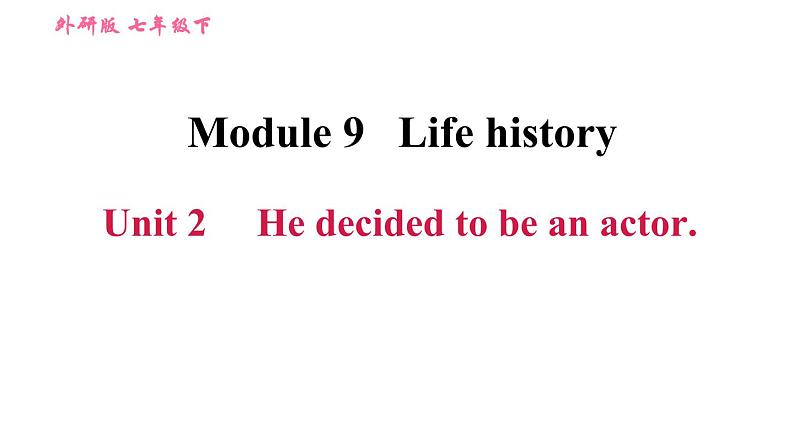 2020-2021学年外研版七年级下册英语课件Module9LifehistoryUnit2Hedecidedtobeanactor第1页