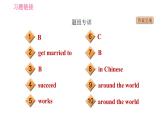 2020-2021学年外研版七年级下册英语课件Module9LifehistoryUnit2Hedecidedtobeanactor