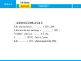 外研版七年級(jí)下冊(cè)Module9Unit1習(xí)題課件(共15張PPT)