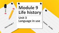 初中英语外研版 (新标准)七年级下册Module 9 Life historyUnit 3 Language in use教课课件ppt