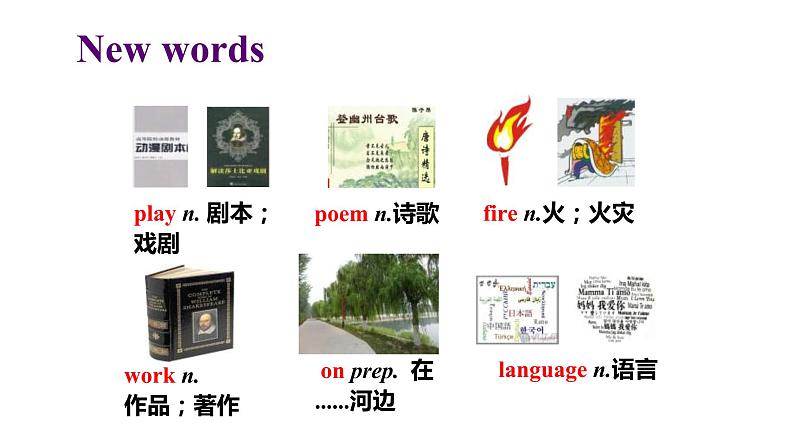 2020-2021学年外研英语七年级下册Module9Unit2课件03