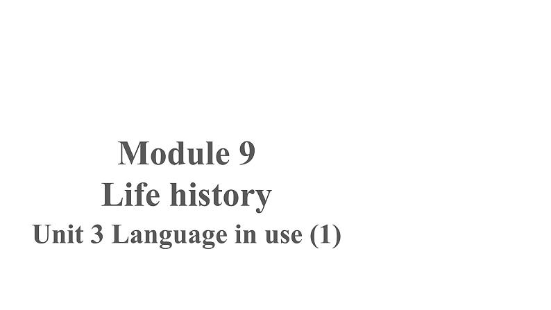 2020-2021学年外研版英语七年级下册Module9Unit3Languageinuse(1)课件第1页