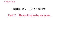 2021学年Module 9 Life historyUnit 2 He decided to be an actor.习题课件ppt