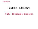 2020-2021学年外研版七年级下册英语习题课件Module9Unit2Hedecidedtobeanactor