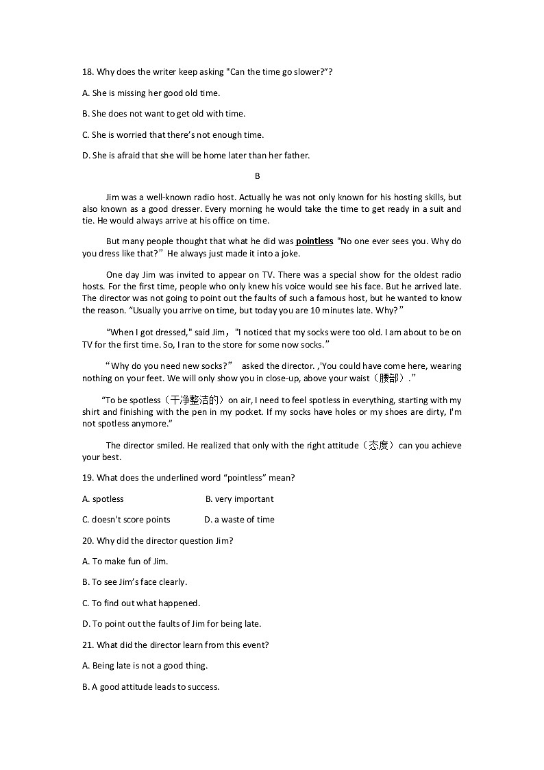 浙江省宁波市2022年初中学业水平考试明州卷英语试题（含答案无听力）03