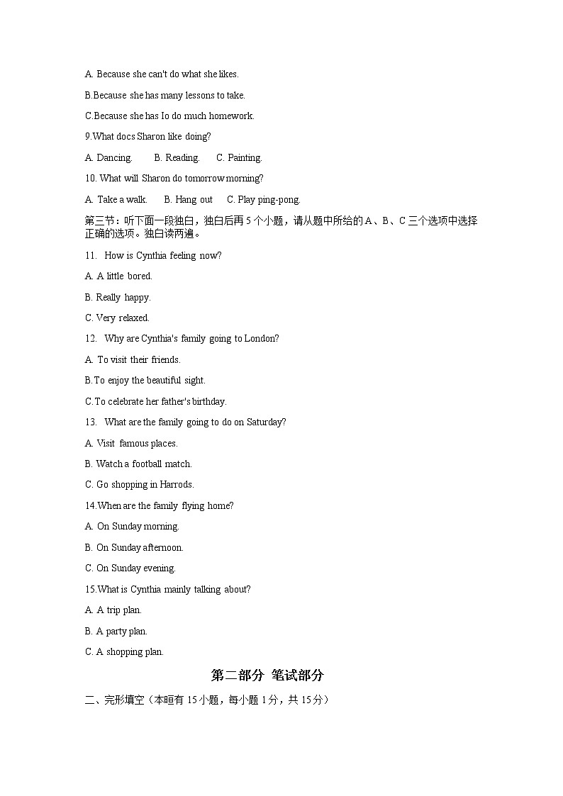 2022年湖州市长兴县九年级中考英语模拟监测二试题（含答案无听力） 试卷02