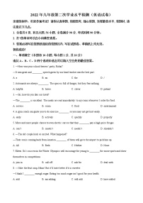 2022年浙江省温州市中考二模英语试题（含答案无听力）