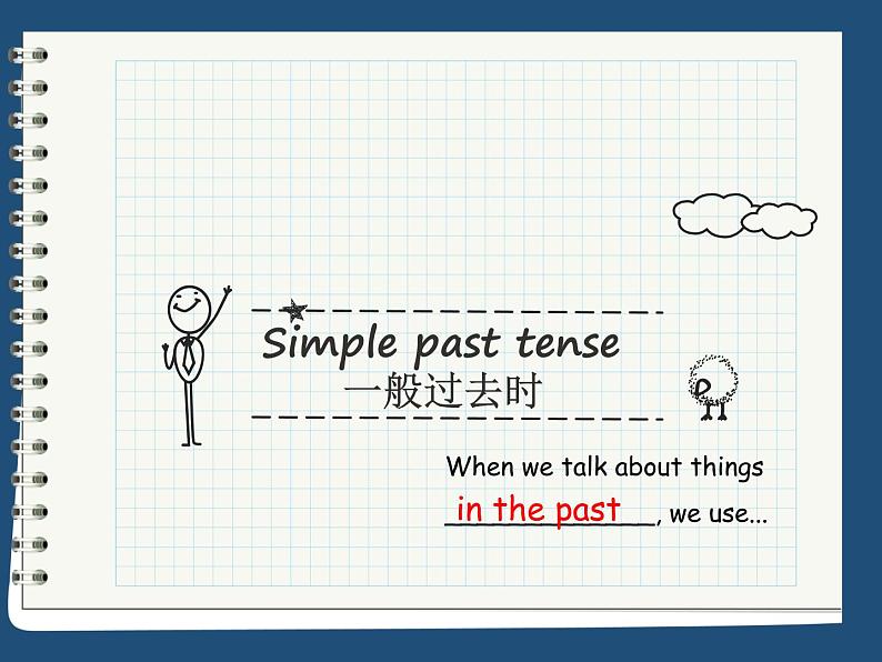 Unit 5 Amazing things Study skills(共37张PPT)第2页