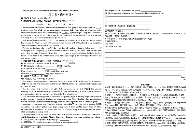 山东省青岛市2022年九年级学业水平考试押题卷(word版含答案)03