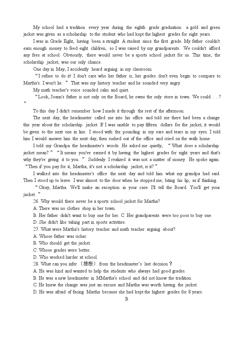 2022年广东省广州华师附中番禺学校英语中考模拟试题（三）(word版含答案)第3页