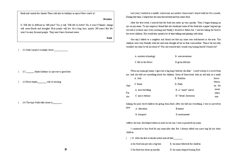 2022年宁夏银川景博学校九年级一模英语试题(word版含答案)02