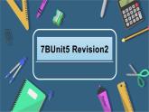 牛津译林版   七年级下册Unit 5  Amazing things Revision 2 课件(共30张PPT)