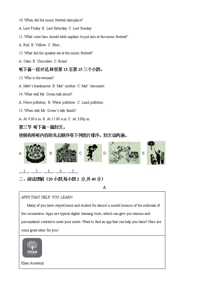 2022年河南省安阳林州市中考一模英语（试卷）第2页