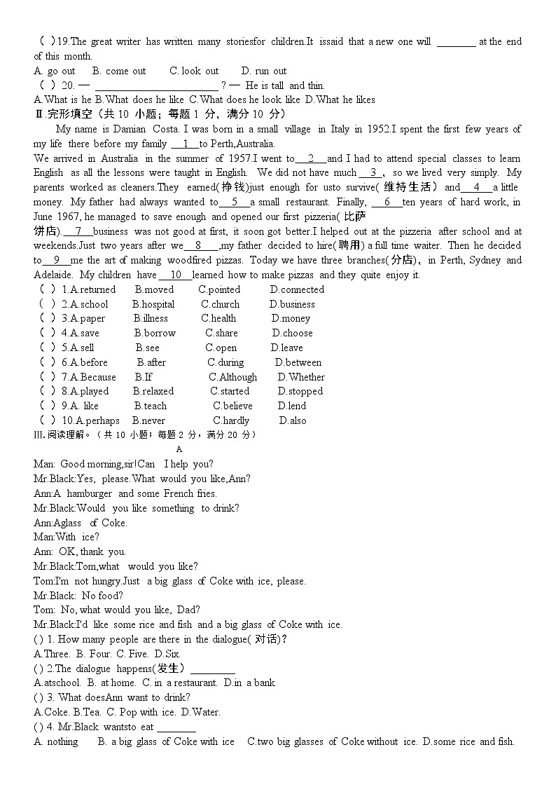 甘肃省定西市安定区中华路中学2021-2022学年上学期七年级期中考试英语试题（含答案）02