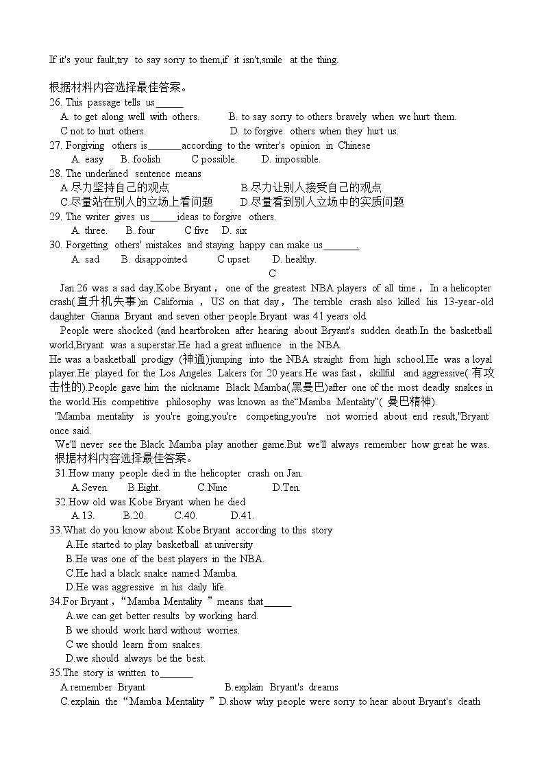 河南省辉县市2021--2022学年人教版八年级英语下学期太行中学期中考试卷（含答案）02