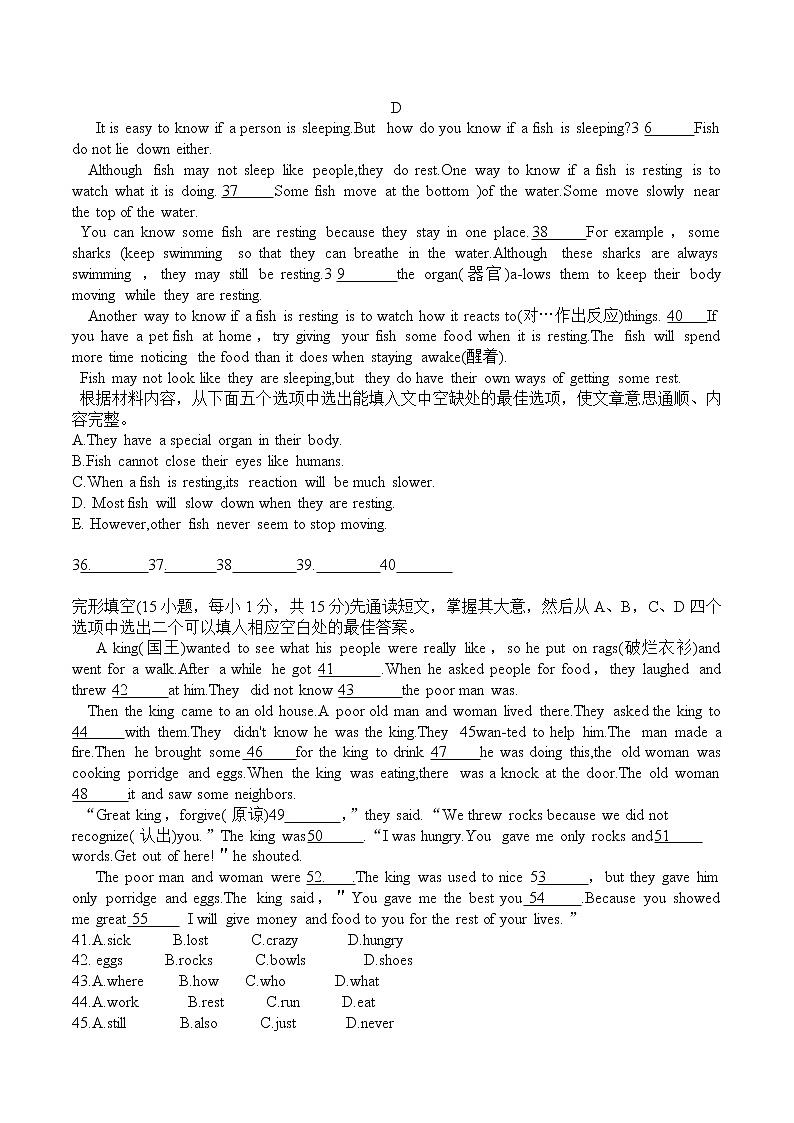 河南省辉县市2021--2022学年人教版八年级英语下学期太行中学期中考试卷（含答案）03