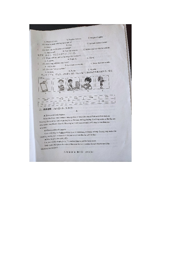 河南省商丘市民权县2021---2022学年八年级下学期期中考试英语试题（含答案）第2页