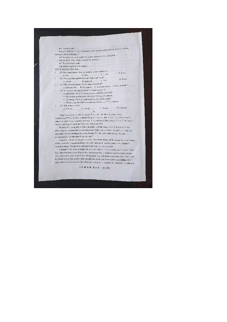 河南省商丘市民权县2021---2022学年八年级下学期期中考试英语试题（含答案）第3页