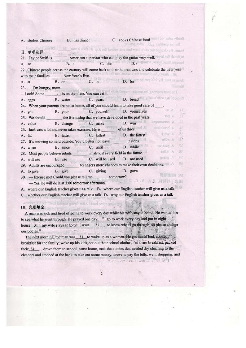 重庆市开州初中教育集团2022年九年级英语5月阶段性测试试题（图片版无答案，无听力音频和原文）02