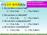 Unit 5 Do you have a soccer ball  Section B 3a-self check课件27张