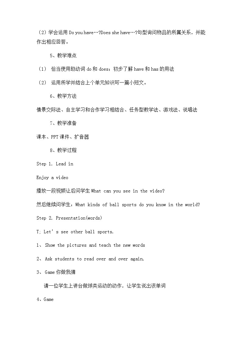 Unit 5 Do you have a soccer ball_  Section A 1a-2c教案03