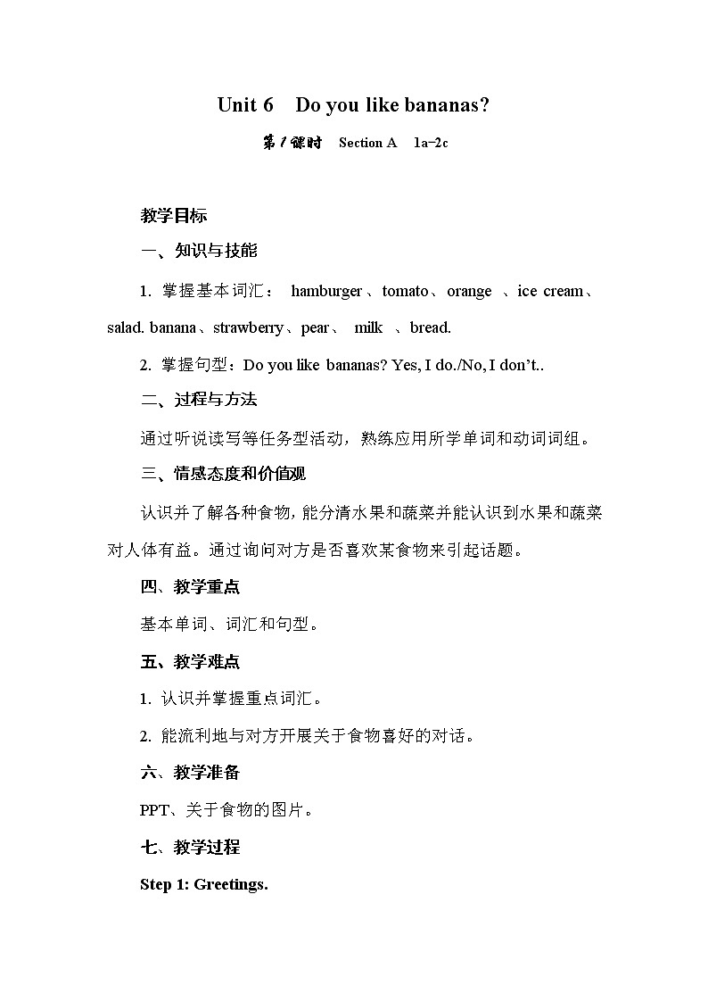 Unit6 Do you like bananas Section A  1a-2c 教案01
