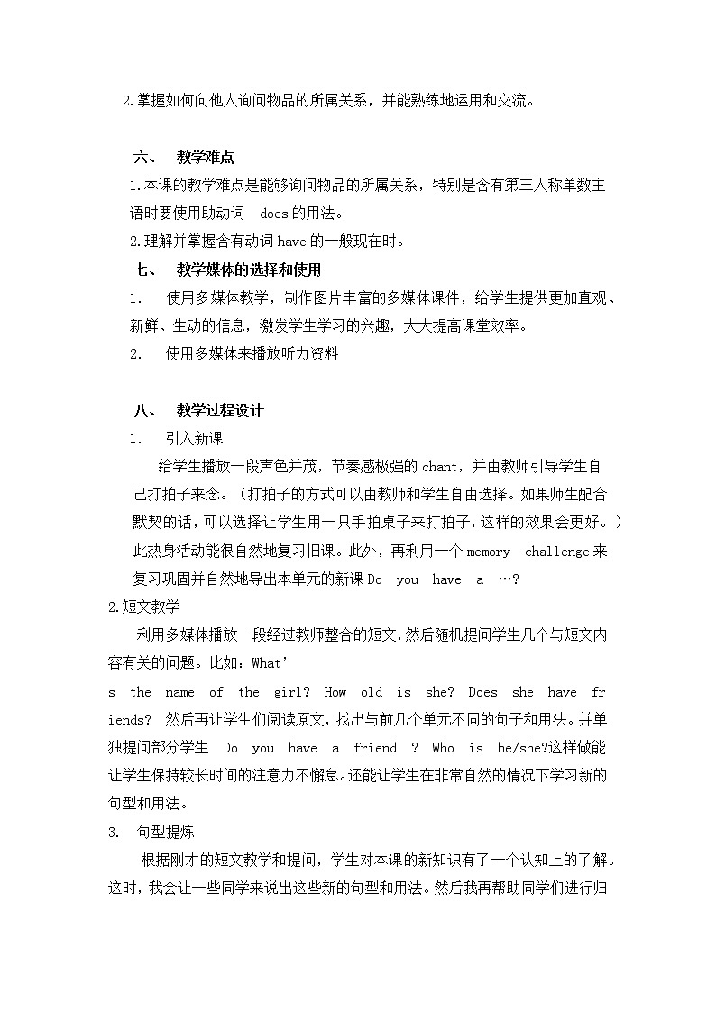 Unit 5 Do you have a soccer ball_ Section A 1a—1c教学设计03