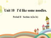 Unit 10 I'd like some noodles。Section A 2a-3c 第2课时-课件(共15张PPT)