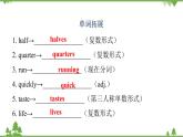 Unit 2 What time do you go to school_Section B课件(共8张PPT)