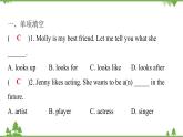 Unit 9 What does he look like？Section A(Grammar Focus_3d)课件（共有PPT19张）