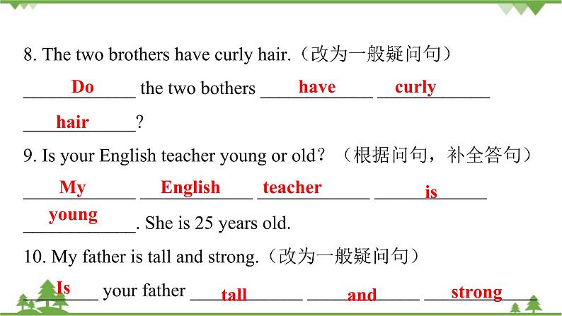 Unit 9 What does he look like？Section A(Grammar Focus_3d)课件（共有PPT19张）05